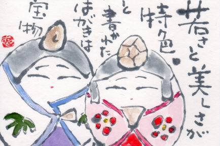 雛人形 ひな人形 の由来。どうしてひな祭りに雛人形を飾るの？：安心と信頼の、雛人形 ひな人形 と五月人形の人形チェーン