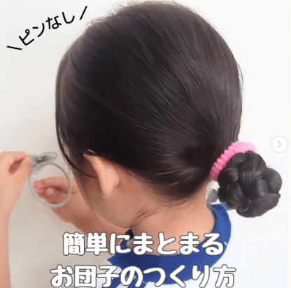 小学生の運動会向けヘアアレンジ22選 学年・髪の長さ別