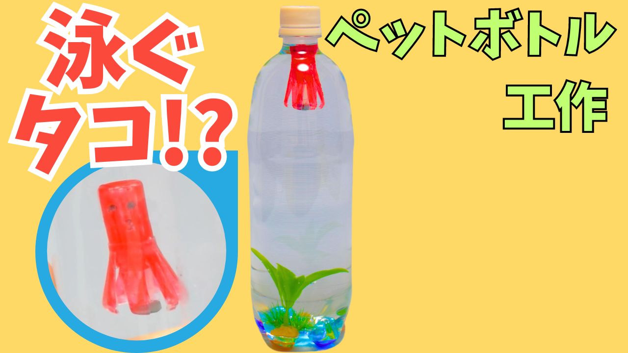 かわいいビーズ工作の作り方！夏休みの工作アイデア