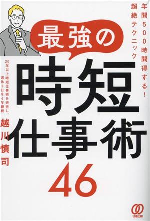楽天市場 金持ち父さん貧乏父さん まとめ買い 15冊フルセット ロバート キヨサキ著 , シャロン・レクター 公認会計士著:メルブック楽天市場店