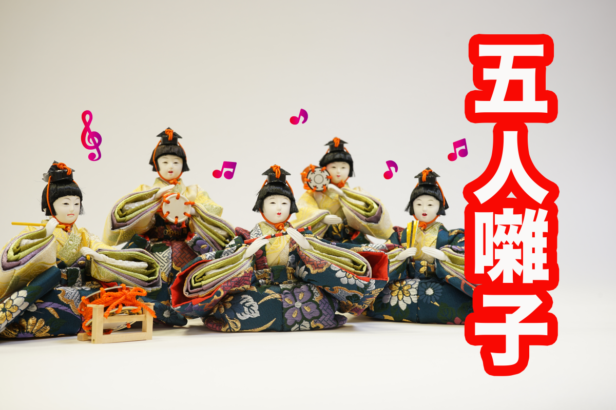 お雛様の由来・飾る時期、雛人形の登場人物って誰？暮らしの歳時記All About