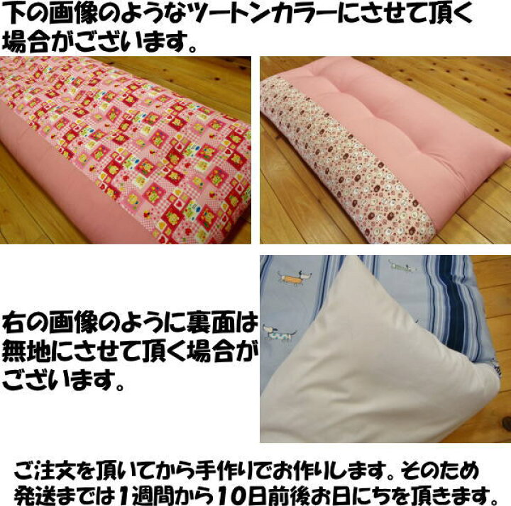 スーパーボール座布団かわいい洗濯ネットに入っています。固有感覚の感覚欲求の強い子に,感覚統合固有感覚