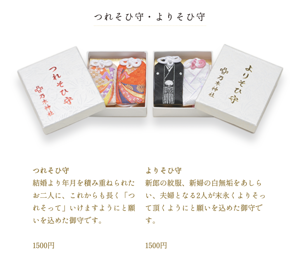 GOOD TIMEショッピング 健康長寿御守り 七星亀守 夫婦2体セット 夫婦円満 お守り 開運 根付 ストラップ ラインストーン 銭亀金運上昇 無病息災 プレゼント かわいい御守り : GOODTIME ショッピング - 通販 - Yahoo!ショッピング