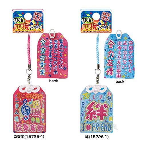 部活 卒業 記念品 合唱 吹奏楽 キーホルダー 名入れ 名前 ネーム 入り 金管バンド ブラスバンド プレゼント 合唱部 吹奏楽部 引退 卒部 卒業卒団 プチギフト 入部 入団 記念 卒団記念品 卒業記念品 送料無料 -SUTEKINA-ステキナ- - プレゼント&ギフトのギフトモール