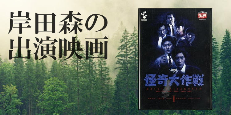 1ページ目 樹木希林さんの「マスコミ嫌い」を変えた内田裕也の言葉東スポWEB