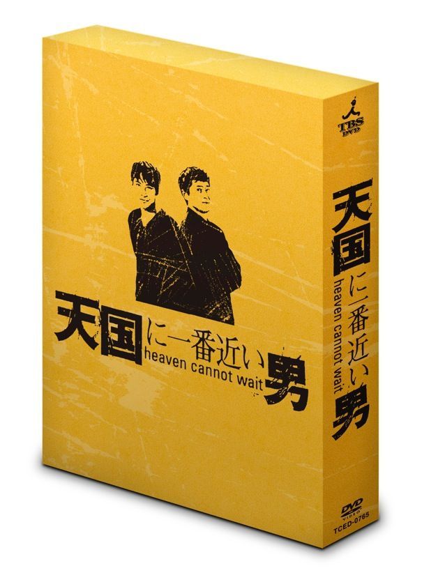 Amazon.co.jp: 天国にいちばん近い島[原田知世][EP盤]: ミュージック