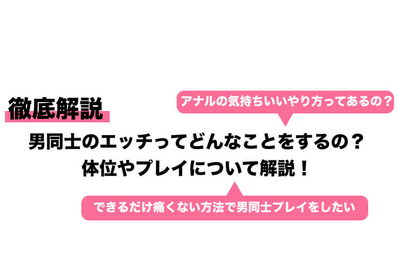 5 男同士ならノーカンってことだろ?｜フジテレビの人気ドラマ・アニメ・TV番組の動画が見放題＜FOD＞