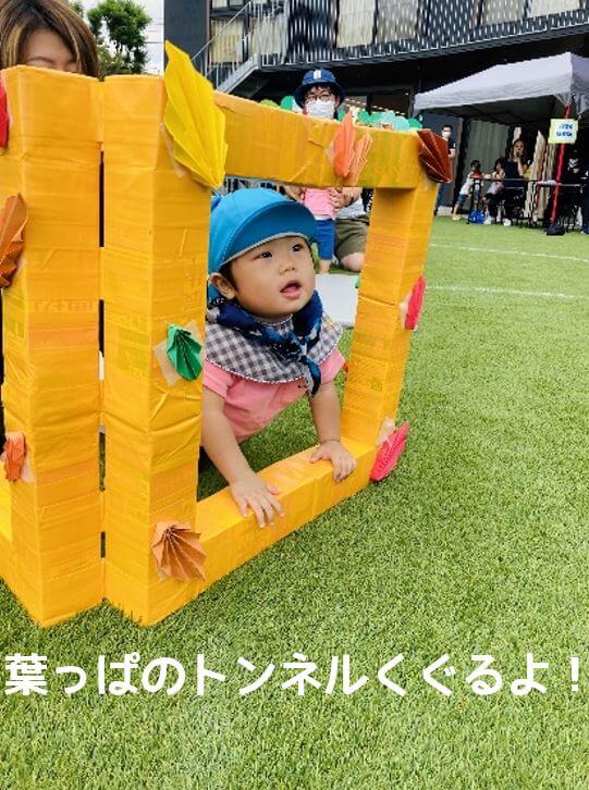 千尋２歳保育園の運動会電車で旅行