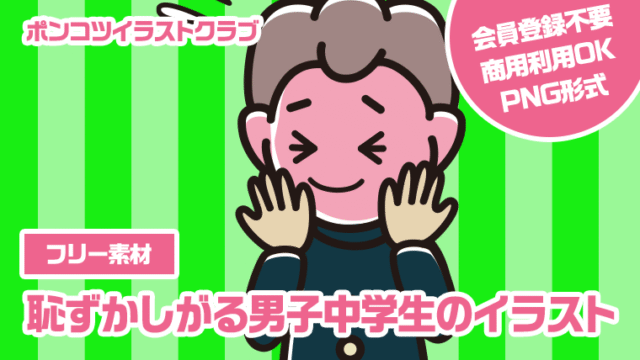 親の手作り』を恥ずかしがる女子高生 地味な男子生徒の言葉にハッとする！ – ＠Heaaart