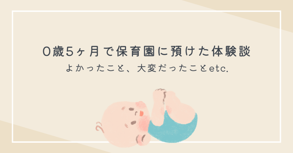 保育園でオムツ替えを嫌がる子どもにどう対処すればいい？こばむ理由や誘導する方法保育士の転職・採用は 保育士バンク！