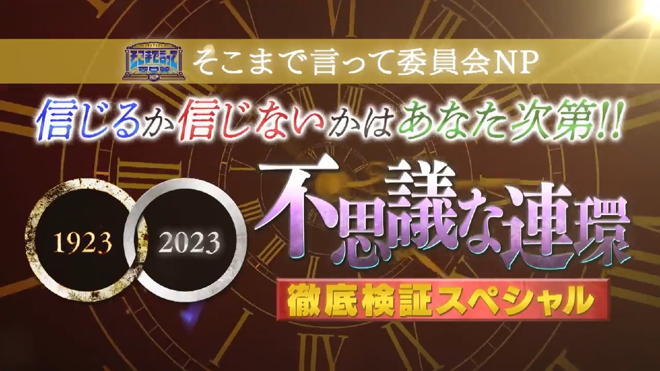 ロバート・ゲラー東大名誉教授 - 地震「予測」研究、岐路に 時期、規模の特定は知見不足 「危険性提唱」十分伝わらず 「どこでも起こりうる」警鐘 -写真・画像 3 3西日本新聞me