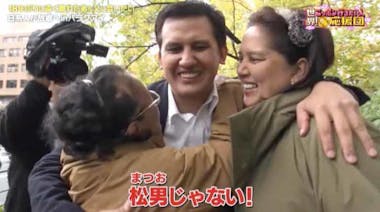 反ワクチンの独夫婦手配 子連れ去りパラグアイへ - 産経ニュース