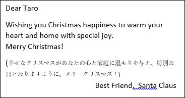 クリスマス特集 第１回 サンタさんに英語で手紙を書こう「学びの危機」：Counter Learning Crisis Project-学びづらさに向き合う子どもたちの「学びの灯」のために