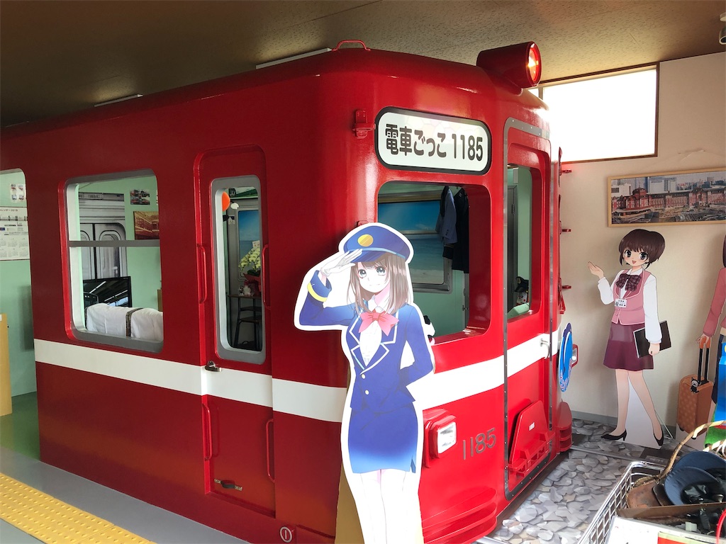 ＧＯＧＯ鉄道パート２