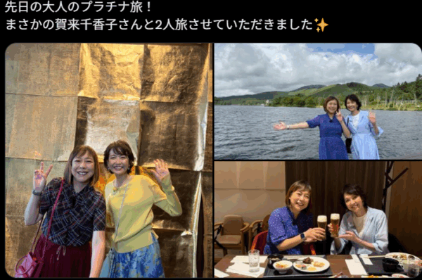 賀来千香子と宅麻伸の離婚について - Genspark