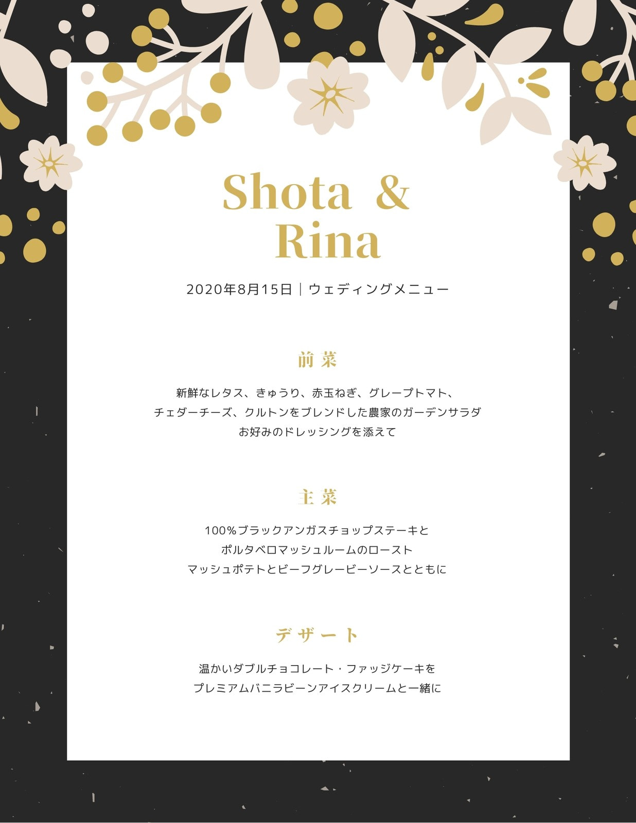 ドリンクメニュー』結婚式DIY誰でもできるテンプレート-無料で使えます - narunico なるにこ ウェディングプランナ