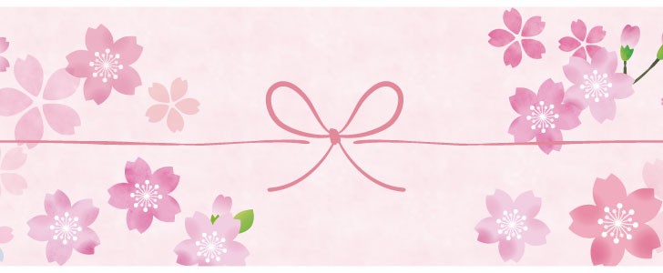 abooの「のし」、短冊無料ダウンロード開始♪ でも「のし」 って ？？？？疑問にお答えします