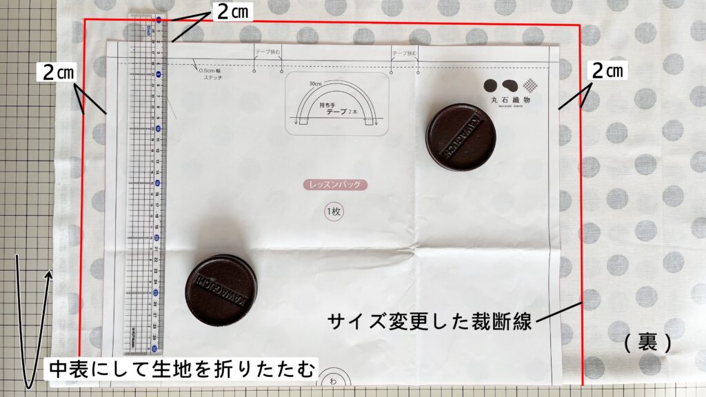 レッスンバッグ カスタムサイズオーダー 納期1〜2週間