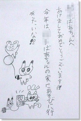 2021 撮る 年賀状キャンペーン - ALBUS アルバス