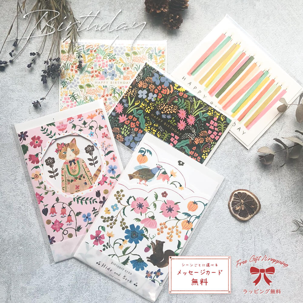 彼氏の誕生日に手作りカードを贈る！おしゃれアイデアと役立つアイテム11選BIRTHDAYGIFTS by memoco