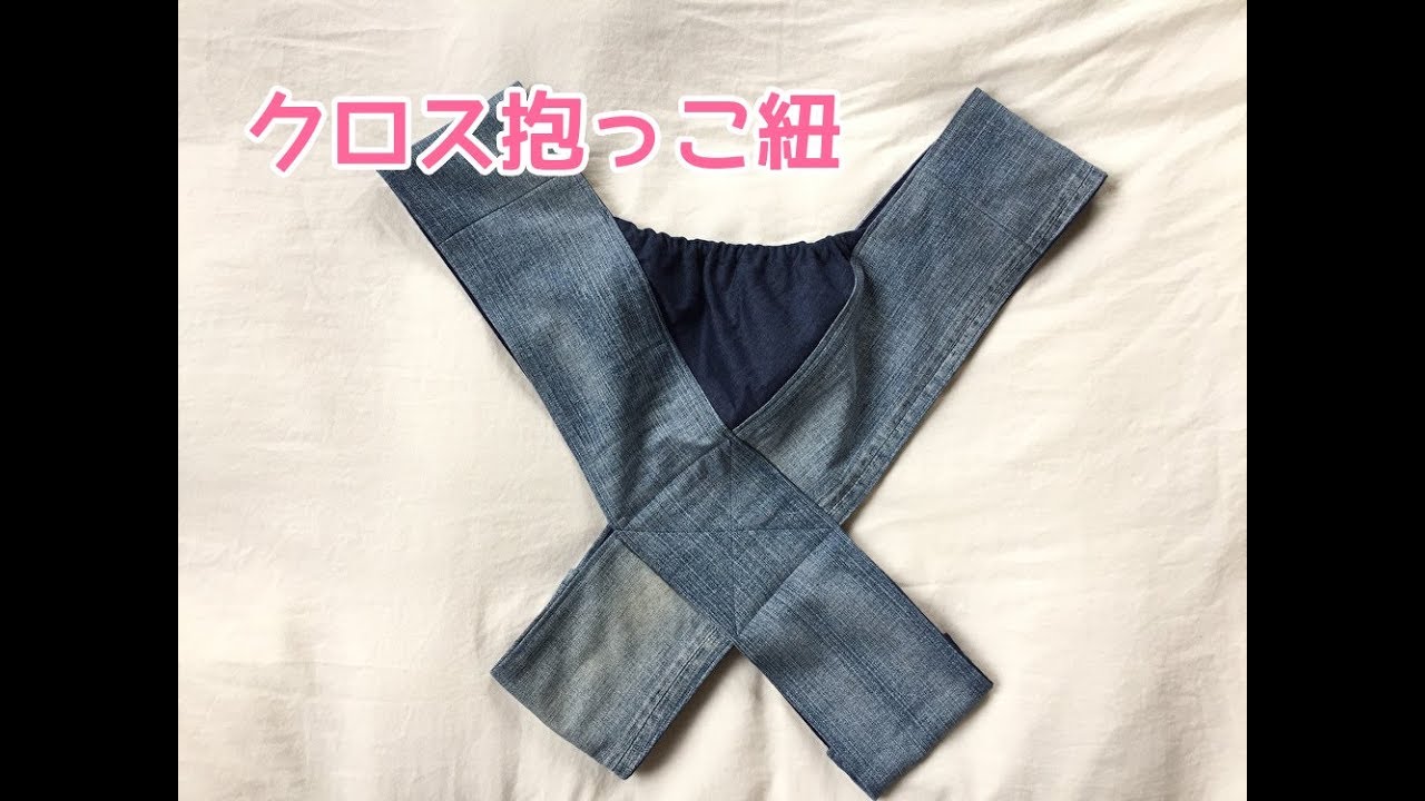 抱っこひもエルゴ用サブバッグ・サコッシュ オールブラック - Kaede note's GALLERYminne byGMOペパボ国内最大級のハンドメイド・手作り通販サイト