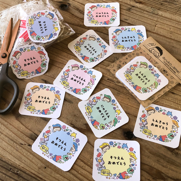 ご卒園おめでとうの手書き袋文字のイラスト素材97834932- PIXTA