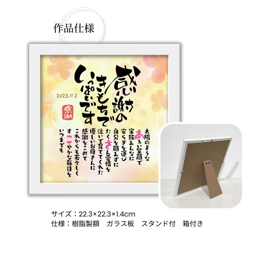 定年退職の父に贈る退職祝いメッセージ文例花・花束を贈るフラワーギフト通販の 日比谷花壇 公式