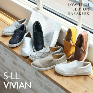 コンサバ派 乳幼児ママのために見つけた「玄関でスッと履ける靴」3大ブランドVERY