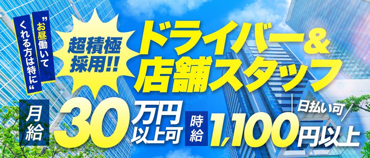 写メ日記一覧「レース」 こはる(2024-11-04 23:15:31)宮崎ちゃんこ都城店