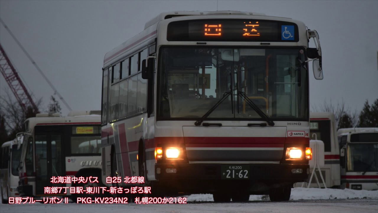 南郷７丁目駅のバストイレ別のお部屋 駐車場ありの おすすめビジネスホテル