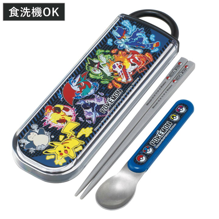 楽天市場お箸 ポケモン 竹箸16.5cm 3P ポケットモンスター ANT2T 箸セット お弁当用箸 子供用箸 子ども 持ちやすい 竹ばし 竹バシ可愛い キャラクター ピカチュウ フシギダネ 箸 おはし ハシ 予備 滑りにくい すべり止め 滑り止め加工 お弁当グッズ ランチグッズ