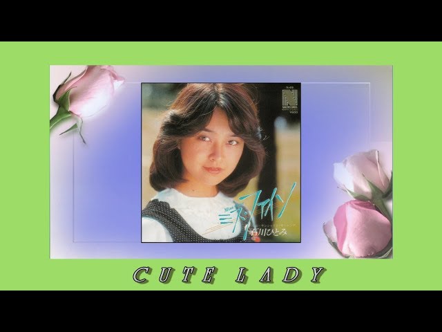 絶版 写真集 メイキング 石川瞳