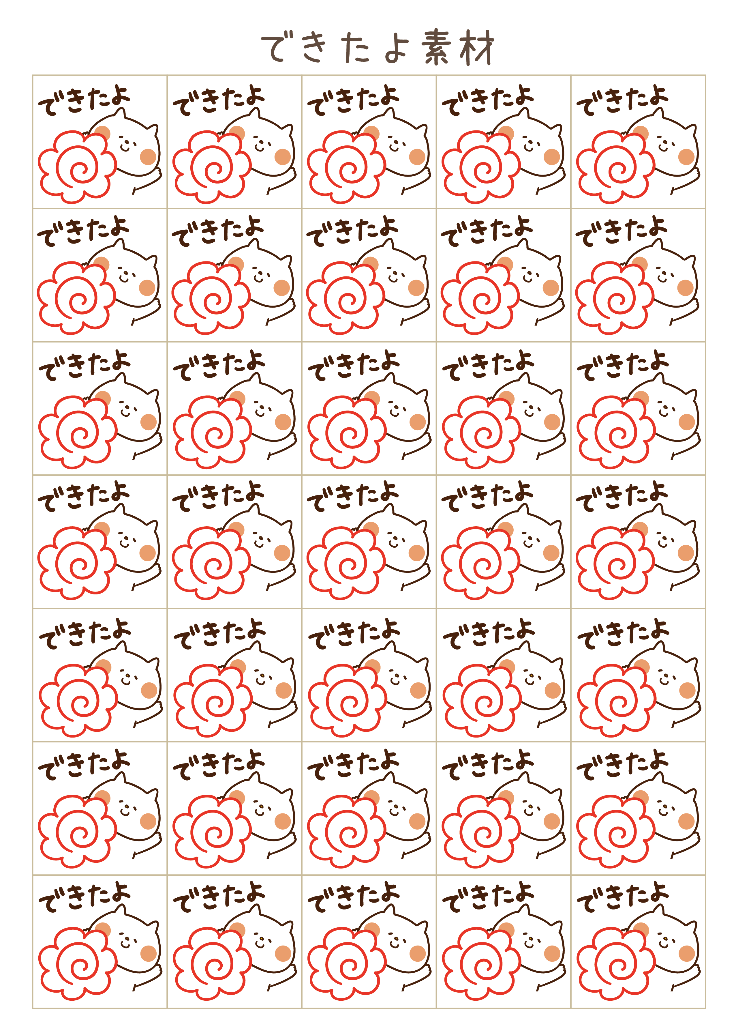 お支度ボード 週間予定表 男の子用月桃ショップ