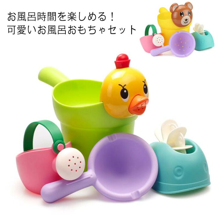 セリアグッズ3点でメルちゃんの専用お風呂セットの作り方ショップのアイデア暮らしニスタ