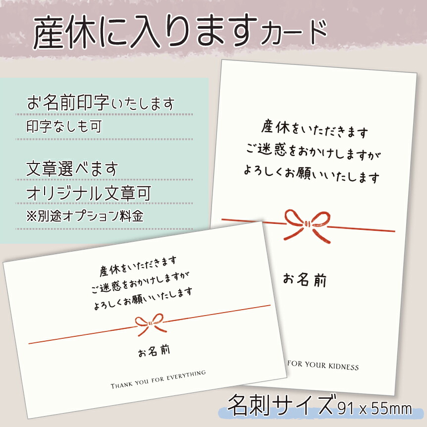 手作り感のある寄せ書きアイデア10選！色紙以外で対応できる意外な方法オンライン特化型の寄せ書きサービス Memoreeelメモリール
