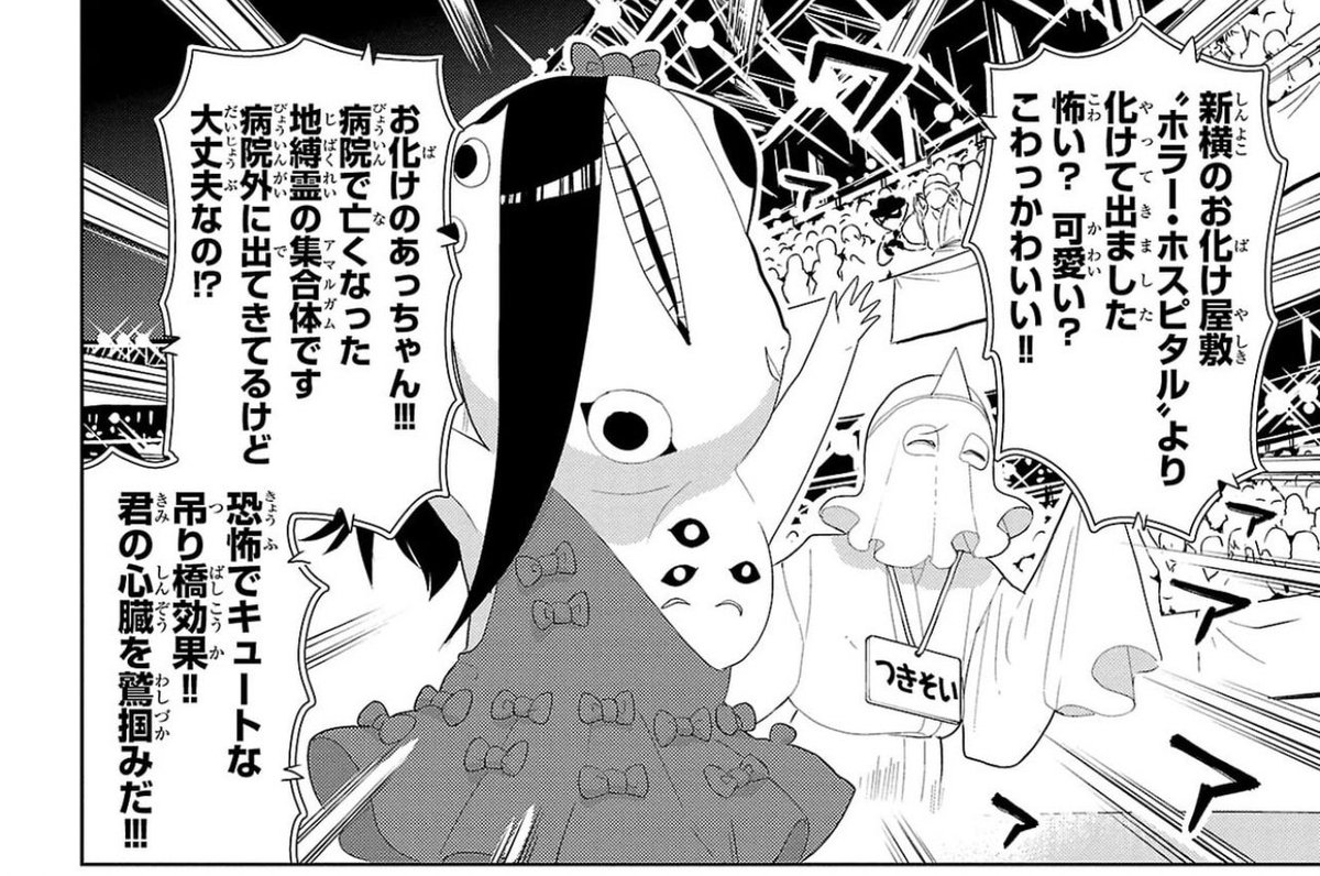 集合体恐怖症 トライポフォビア はなぜ怖い？原因・心理メカニズムと治し方を徹底解説 – 横浜心療内科よりそいメンタルクリニック駅徒歩2分で土日診療&診断書当日発行OK。神奈川県横浜市の心療内科・精神科