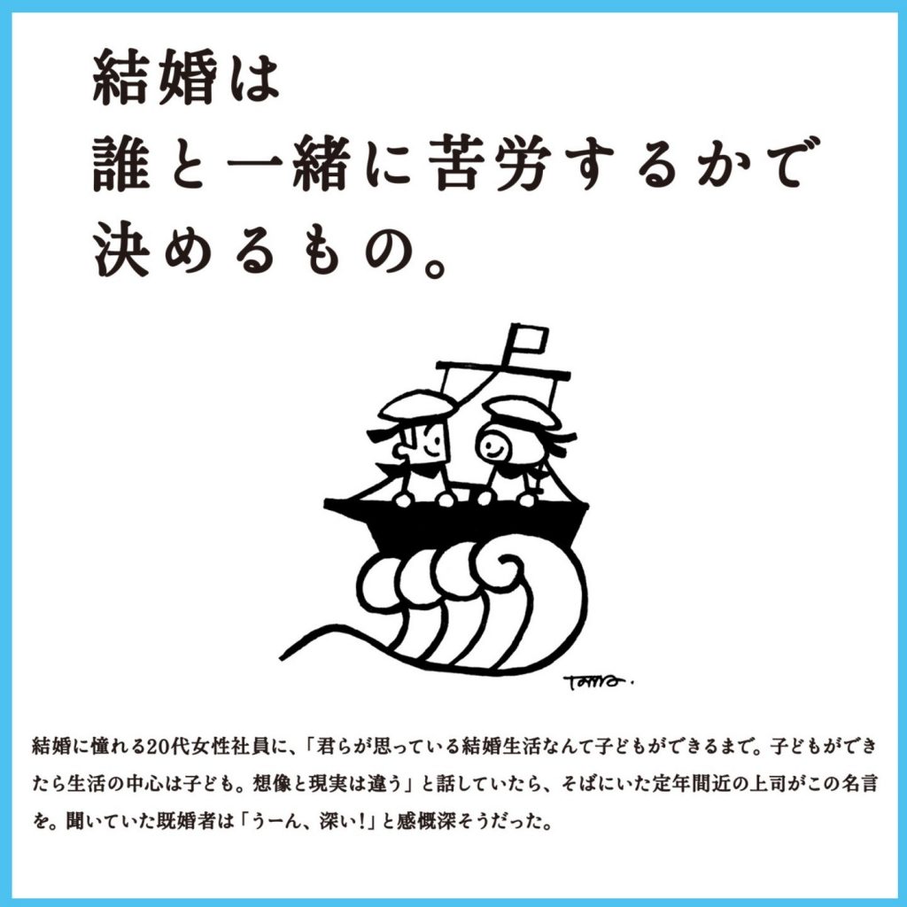 デヴィ夫人が語る「お金か愛か」結婚の選択