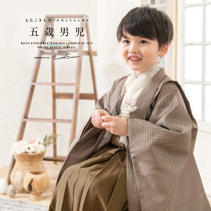 楽天市場レンタル七五三 着物 3歳 男の子「K121 水色兜×黒鷹と松に七宝」 男の子 七五三レンタル 3歳 男児 被布 三歳 子供 きもの レンタル : 京都着物レンタル夢館