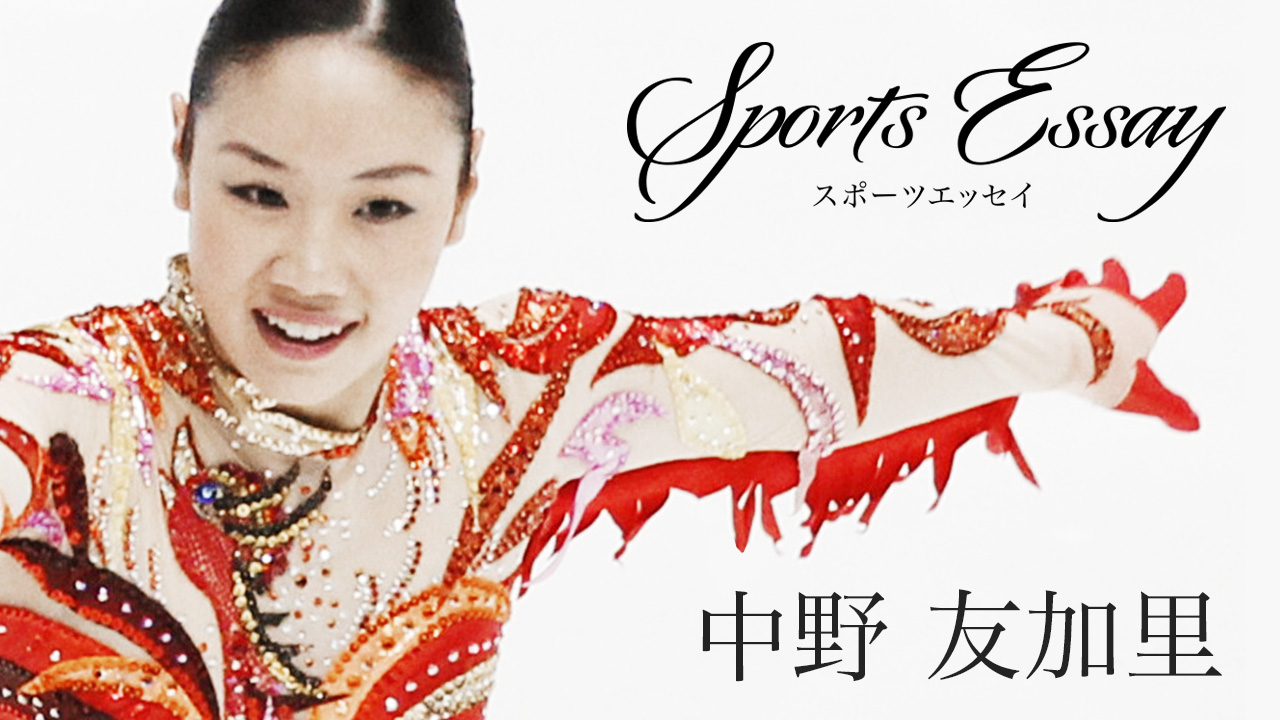 中野 友加里講演会・セミナーの講師紹介専門会社コーエンプラス