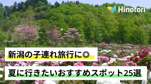 奈良 関西、夏の涼しい子連れお出かけスポット NARA IKIMONO MUSEUM- ドットコムおおさか