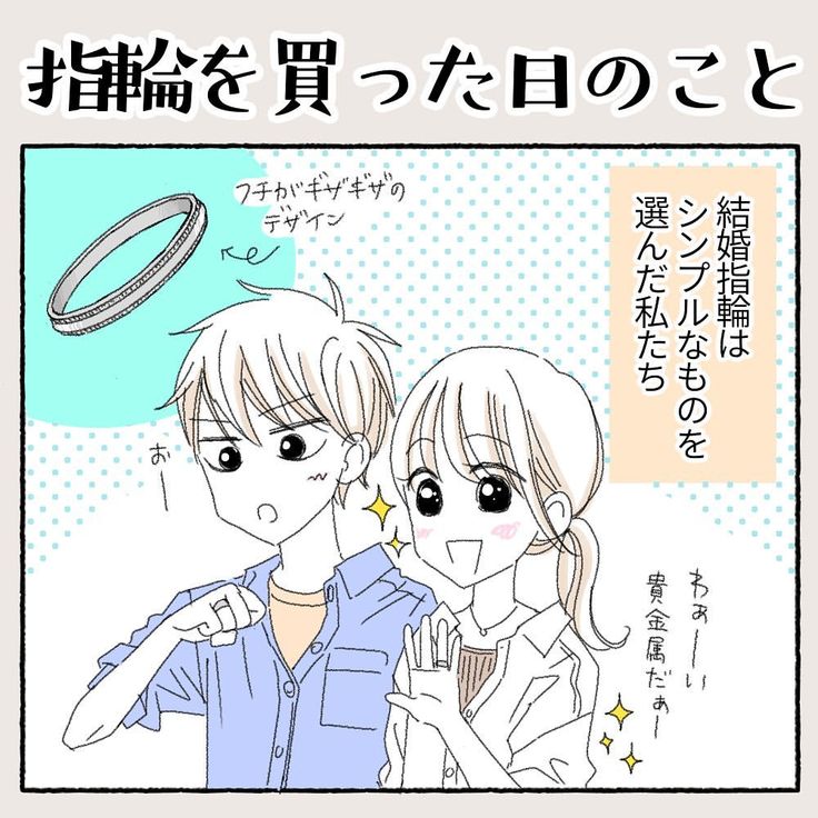 連載 『僕と妻の場合』第1話「かわいさの理由」ダ・ヴィンチWeb