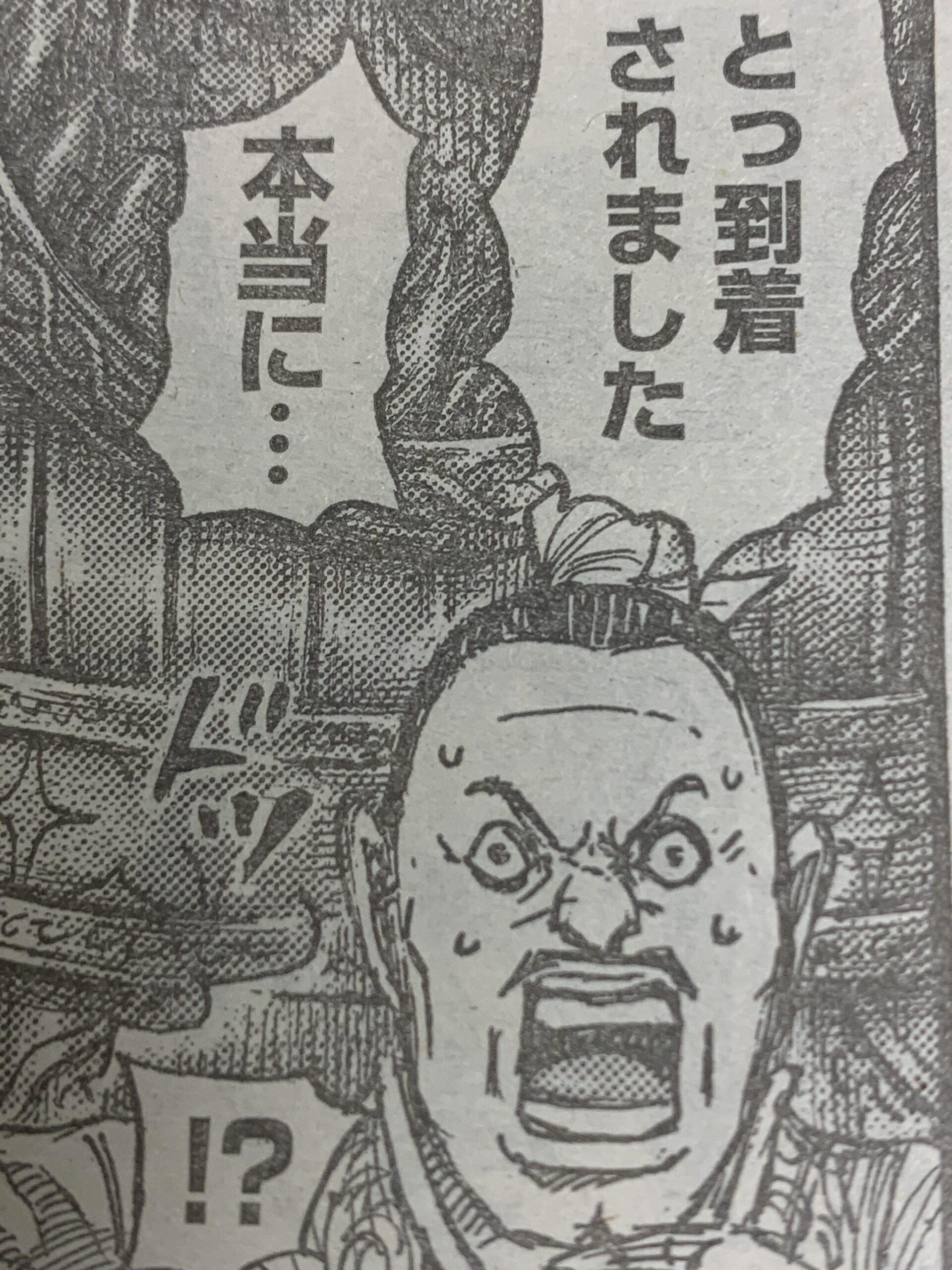 KingdomPredictions for the next chapter, Chapter 847! Will the situationin Zhao be depicted n- YouTube