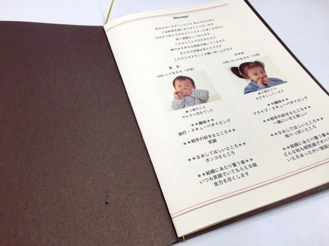 結婚式 ペーパーアイテム 席次表 プロフィールブック 席札 家族婚 少人数婚