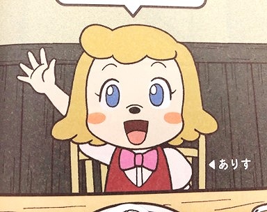 キャラクターだいしゅうごう😄いくつわかるかな？アンパンマン しまじろう いないいないばあ トーマス