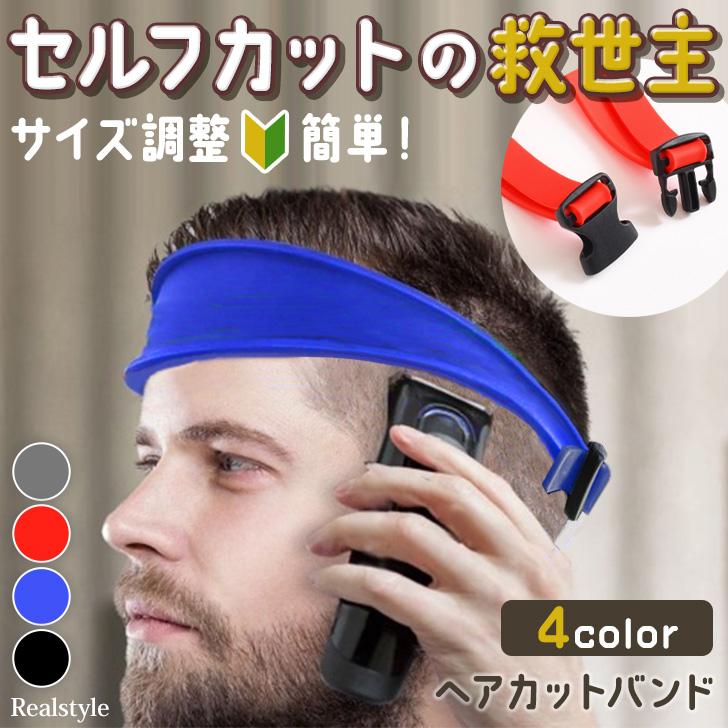 自宅で簡単セルフカット！子供のツーブロックの切り方とバリカンの使用方法