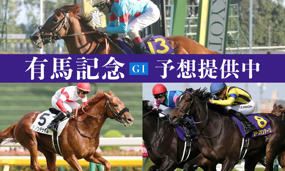 ２歳新馬】９番人気のキャストロペペが５馬身差の圧巻デビューＶ 国分優「稽古よりもいい走りで強い内容でした」 | 競馬ニュース・特集なら東スポ競馬