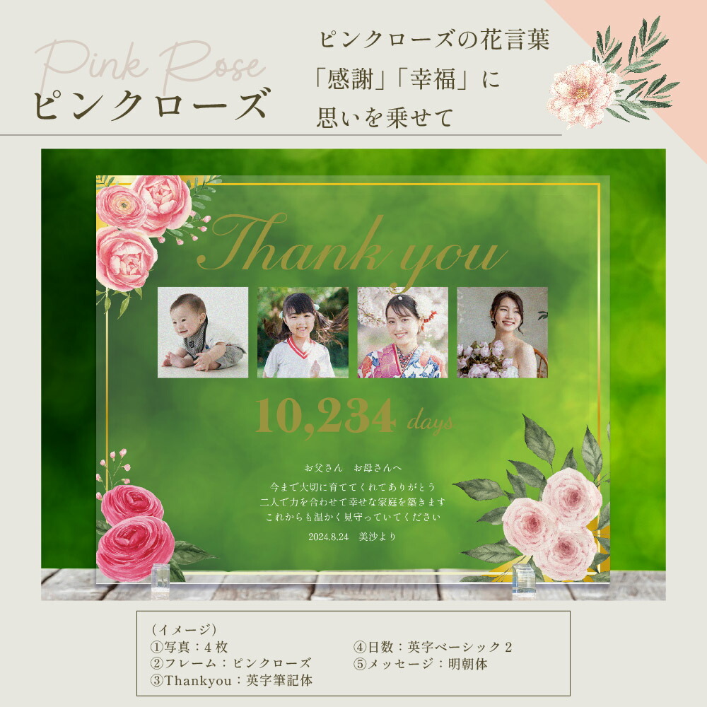 ご両親への感謝の気持ちがダイレクトに伝わる♡オリジナルの「子育て感謝状」をDIY！ピア花－PIAHANA－