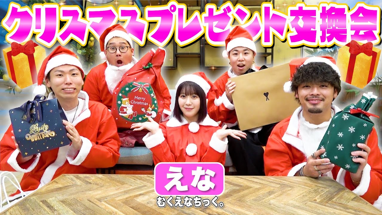 むくえなZeppツアー『Night Catcher for you』ありがとうございました😭❤️‍🔥去年の8月に決まってから1年間ずーっと裏でたくさんの準備をしてきたので、それをみんなにやっとお披露目できる嬉しさと始まったら終わりが来てしまう寂しさの両方を抱えながらこのツアーの