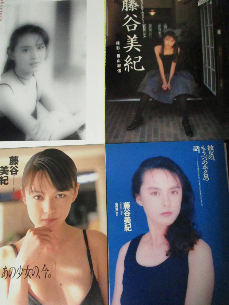 いいなCMNTTキャプテン通信藤谷美紀