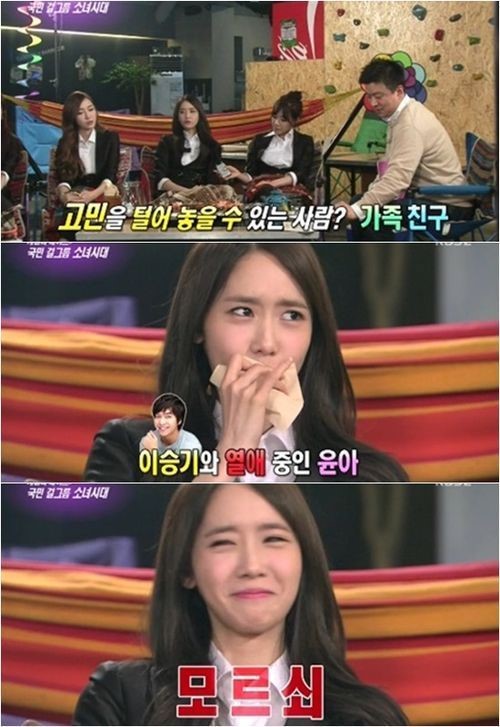 大人花嫁の参考に！ 上品で華やかな、少女時代 ユナのドレスアップ10選